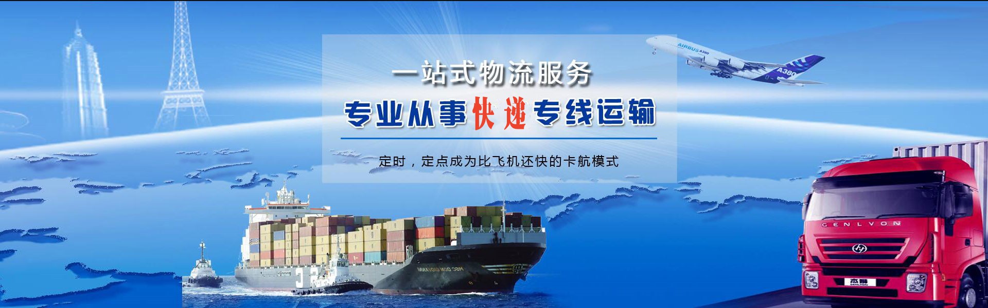 盘州到加拿大物流公司-盘州至加拿大物流专线-盘州空运到加拿大-优时通物流有限公司
