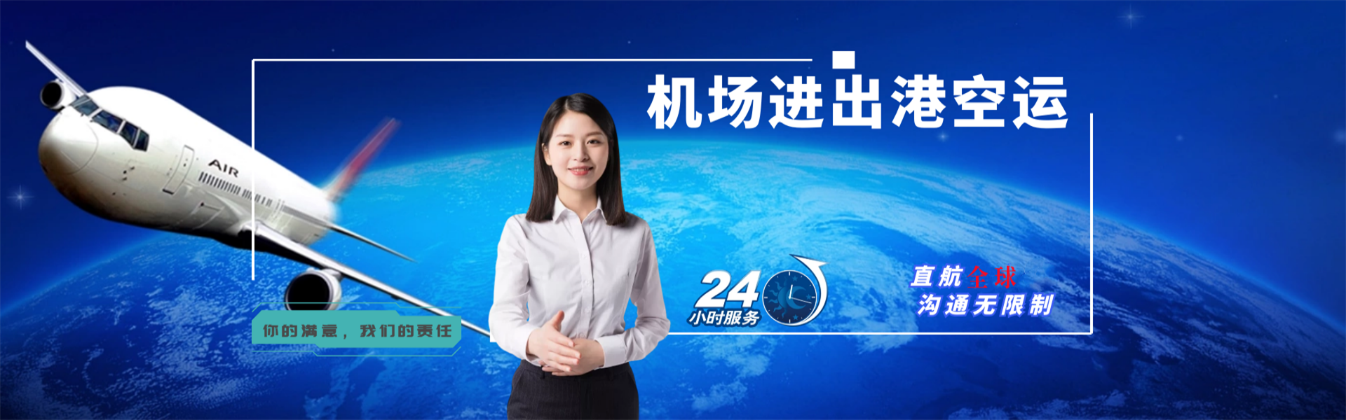 盘州到加拿大物流公司-盘州至加拿大物流专线-盘州空运到加拿大-优时通物流有限公司