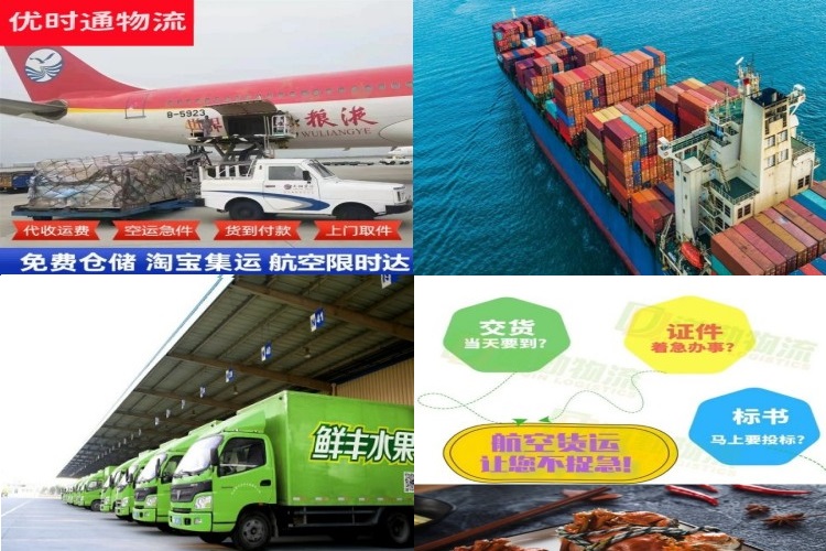 盘州到加拿大航空货运公司-盘州到加拿大物流专线